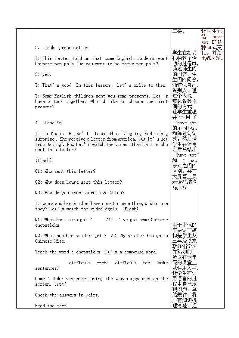 外研一起小学英语六年级上册：Module 6 Unit1(课件+教案+mp3)02