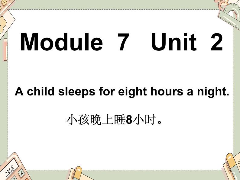 外研一起小学英语六年级上册：Module 7 Unit2(课件+教案+mp3)01