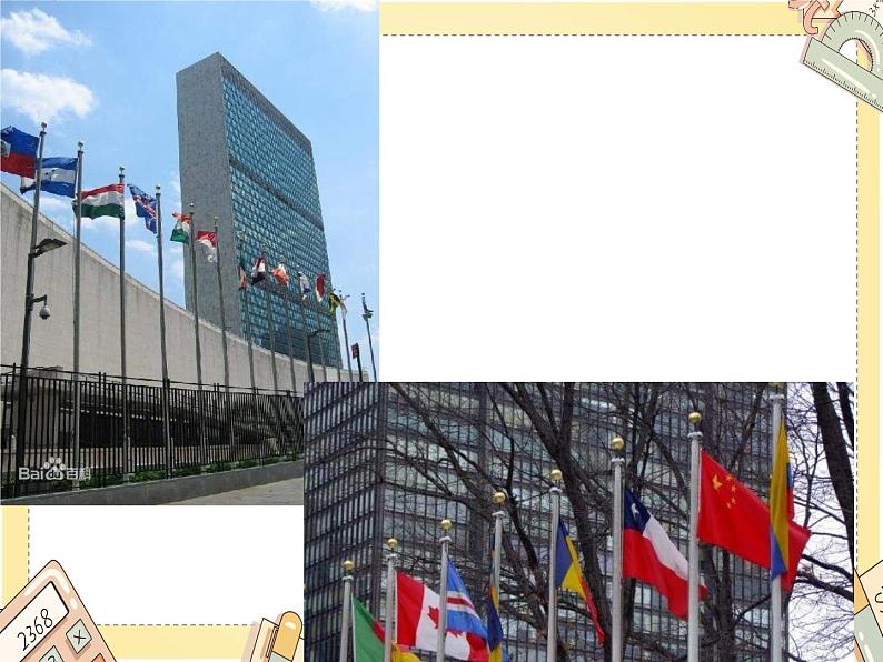 外研版（一起）六上Module 9《Unit 1 Do you want to visit the UN building》ppt课件2第8页