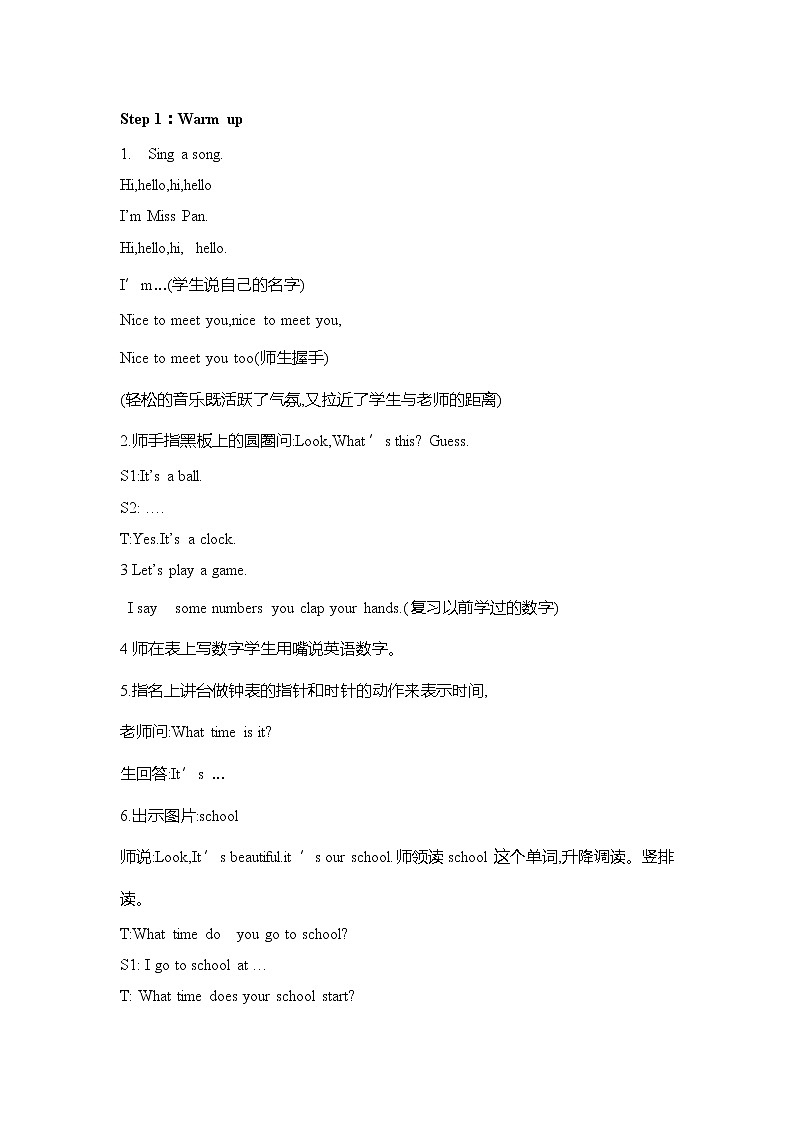 外研版（三起）英语五年级上册 Module8 Unit1 What time does your school start？(教案)第3页