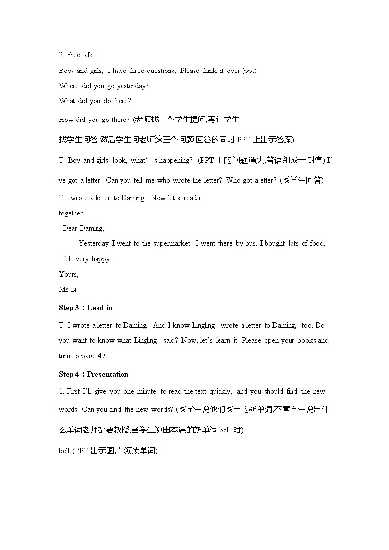 外研版（三起）英语五年级上册 Module8 Unit2 Yesterday I went to Sam and Amy's school(教案)02