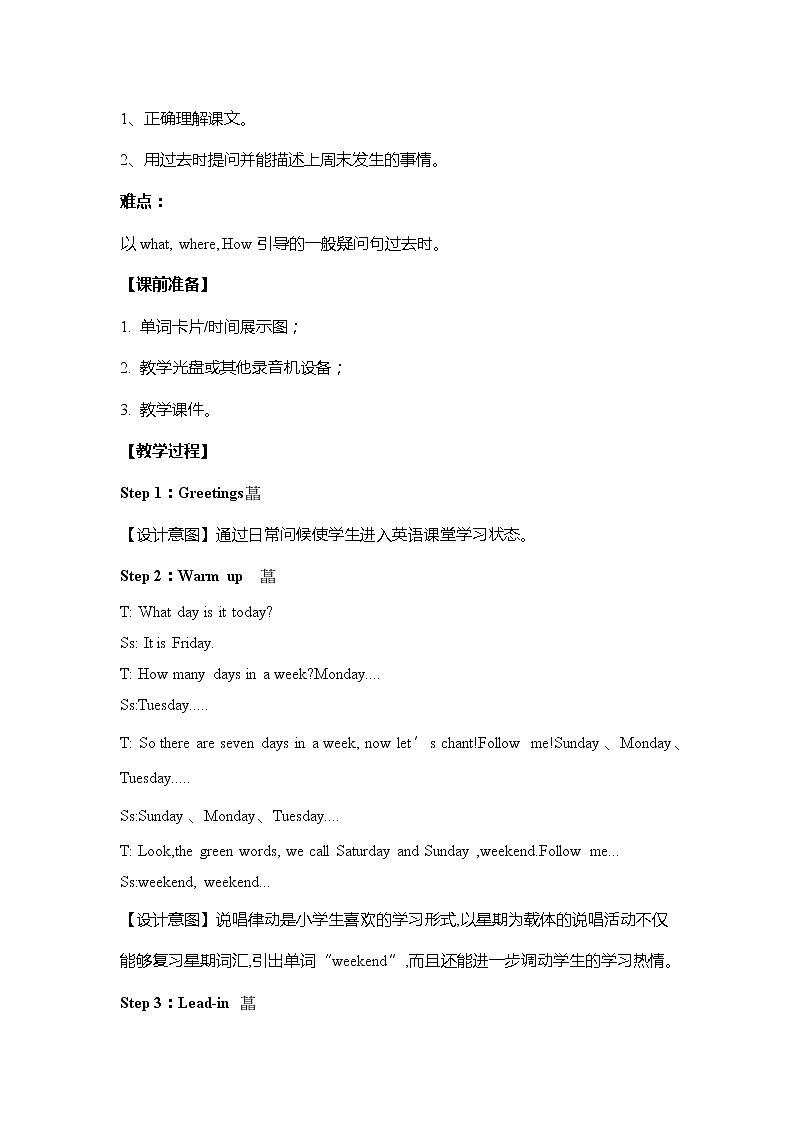 外研版（三起）英语五年级上册 Module3 Unit1 Where did you go？(教案)第2页