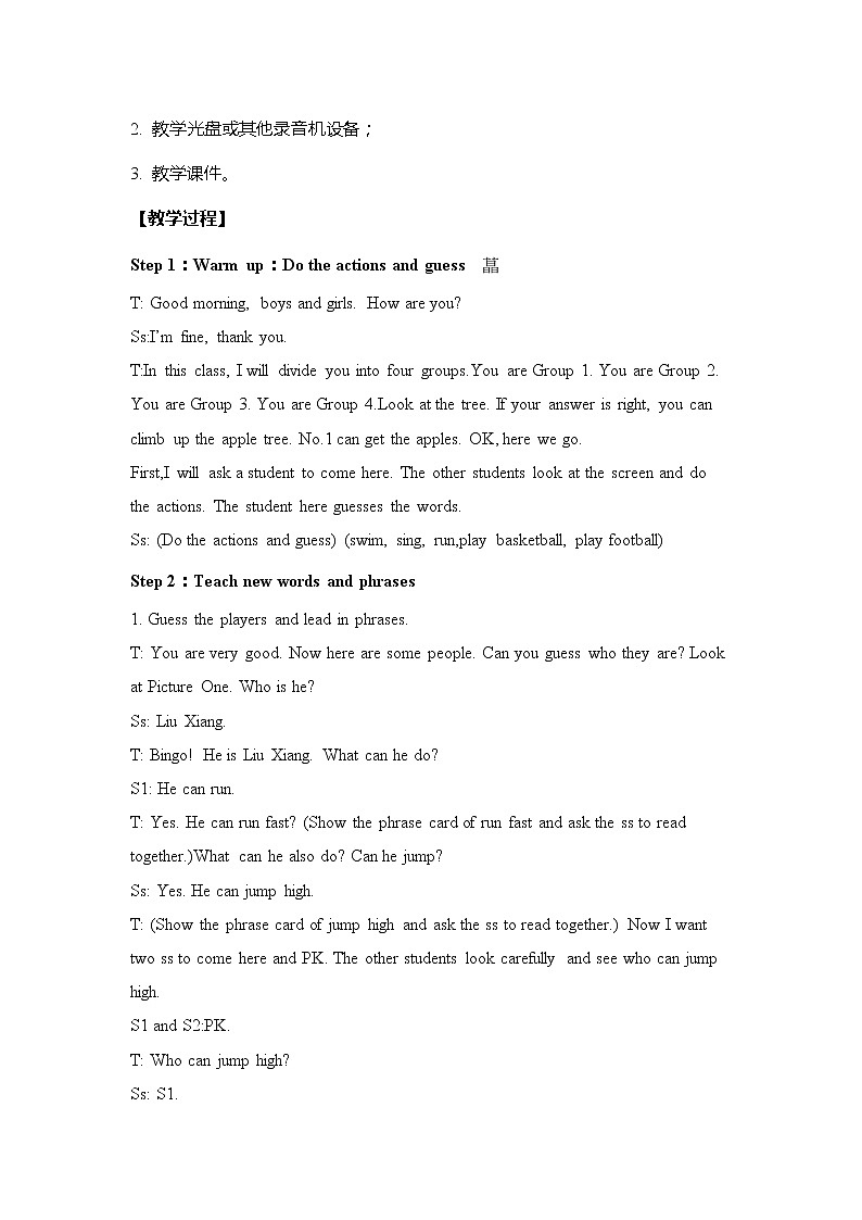 外研版（三起）英语五年级上册 Module6 Unit1 You can play football well(教案)02