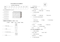 小学人教版 (PEP)Unit 5 Let's eat!综合与测试单元测试测试题