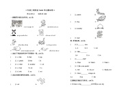 人教版 (PEP)三年级上册Unit 4 We love animals综合与测试单元测试一课一练