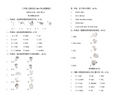 小学人教版 (PEP)Unit 4 We love animals综合与测试课时练习