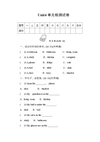 小学英语人教版 (PEP)四年级上册Unit 4 My home综合与测试课堂检测