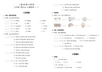 人教版 (PEP)五年级上册Unit 6 In a nature park综合与测试课时作业