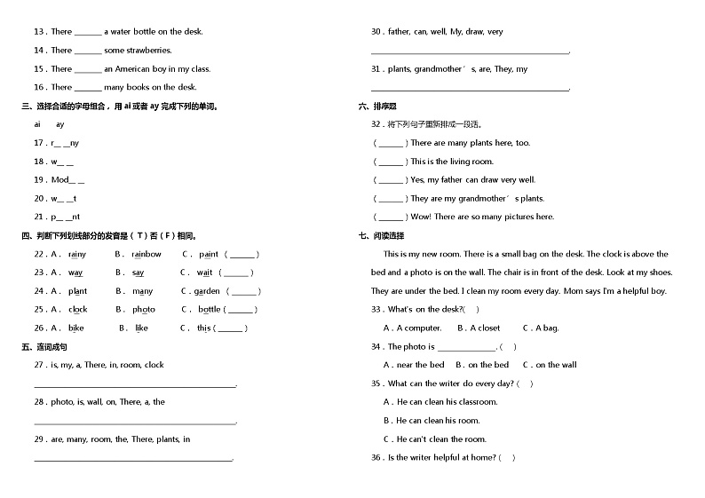 2021年小学英语人教PEP版五年级上册 Unit 5测试卷（一）（含听力材料 答案）02