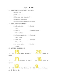 人教版 (PEP)三年级下册Recycle 2第2课时课后复习题