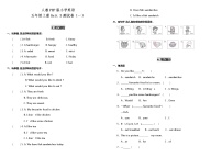 小学Unit 3 What would you like?综合与测试同步训练题