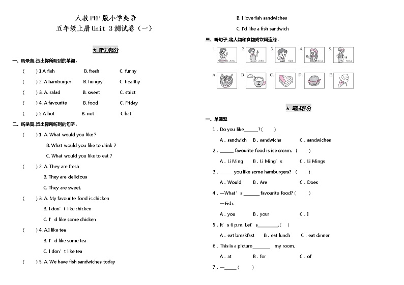2021年小学英语人教PEP版五年级上册 Unit 3测试卷（一）（含答案）第1页