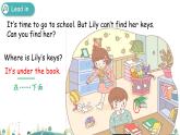 2021年小学英语人教PEP版三年级下册 Unit 4 Part A 第1课时 课件