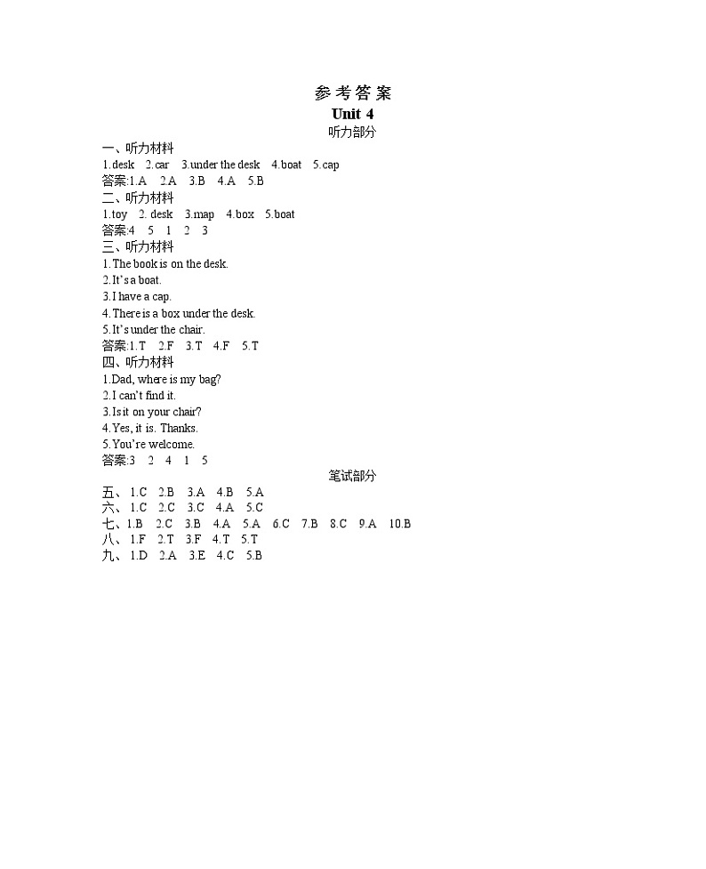 2021年小学英语人教PEP版三年级下册 Unit 4 单元测试卷01