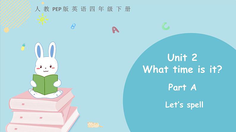 2021年小学英语人教PEP版四年级下册 Unit 2 Part A 第3课时 课件01