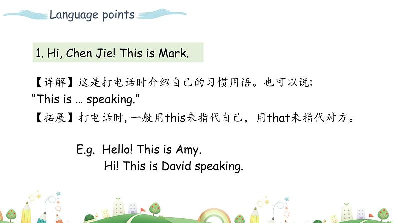 2021年小学英语人教PEP版四年级下册 Unit 3 Part B 第1课时 课件07