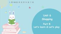 小学英语人教版 (PEP)四年级下册Unit 6 Shopping Part B图文ppt课件