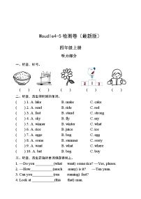 2021学年Module 9模块综合与测试课时训练