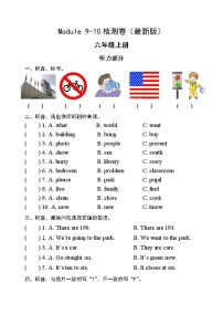 小学英语外研版 (三年级起点)六年级上册Module 10模块综合与测试课时练习