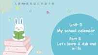 2021学年Unit 3 My school calendar Part B课前预习课件ppt