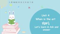 人教版 (PEP)五年级下册Unit 4 When is Easter?  Part A背景图课件ppt