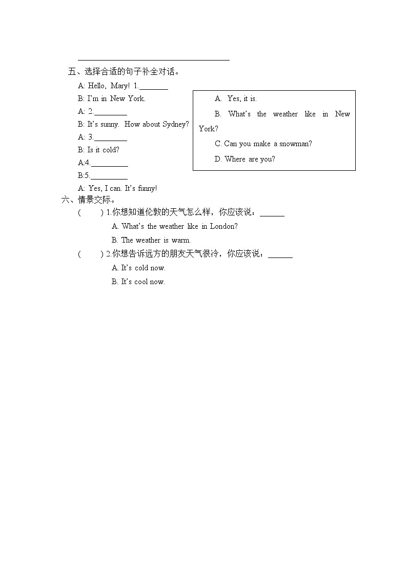 2021年小学英语人教PEP版四年级下册 Unit 3 Part B 第1课时 课时练02