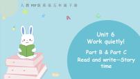 小学英语人教版 (PEP)五年级下册Unit 6 Work quietly!  Part B示范课课件ppt