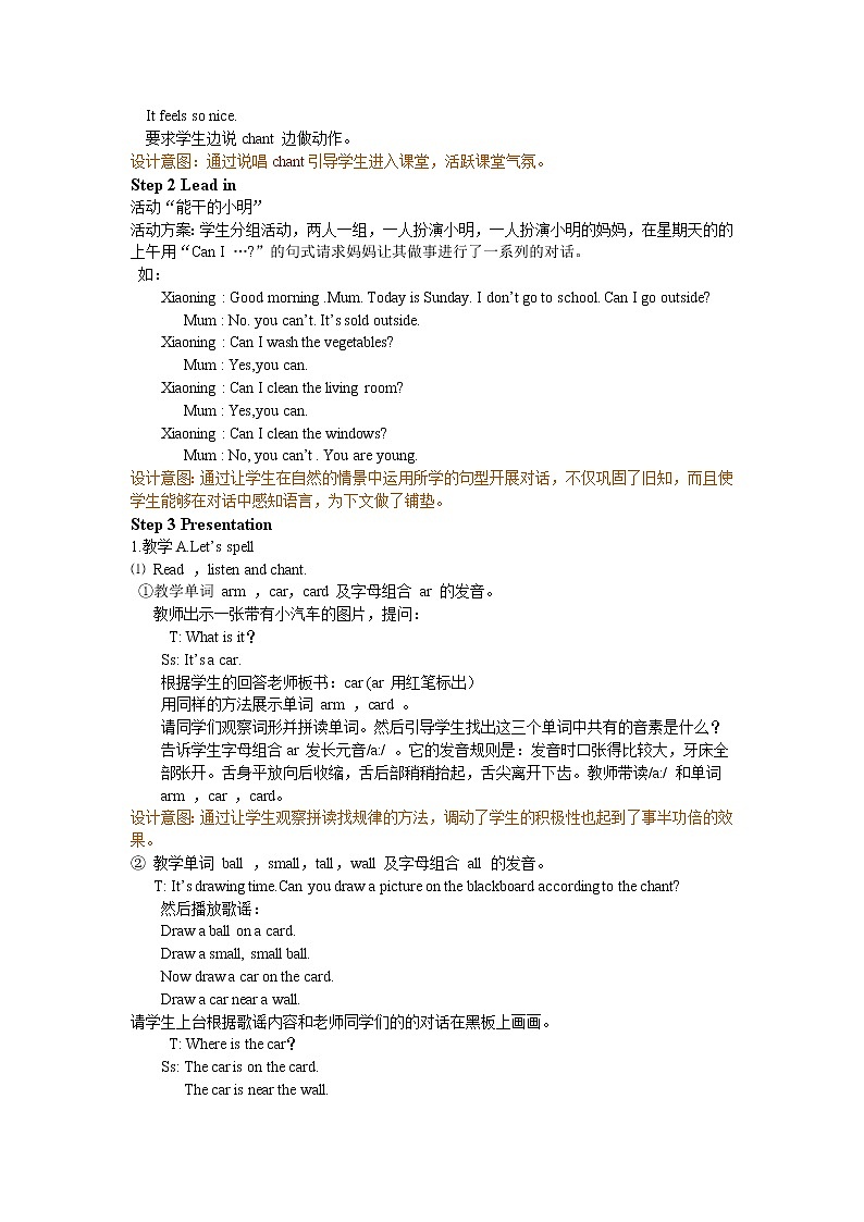 2021年小学英语人教PEP版四年级下册 Unit 3 第3课时 教案02