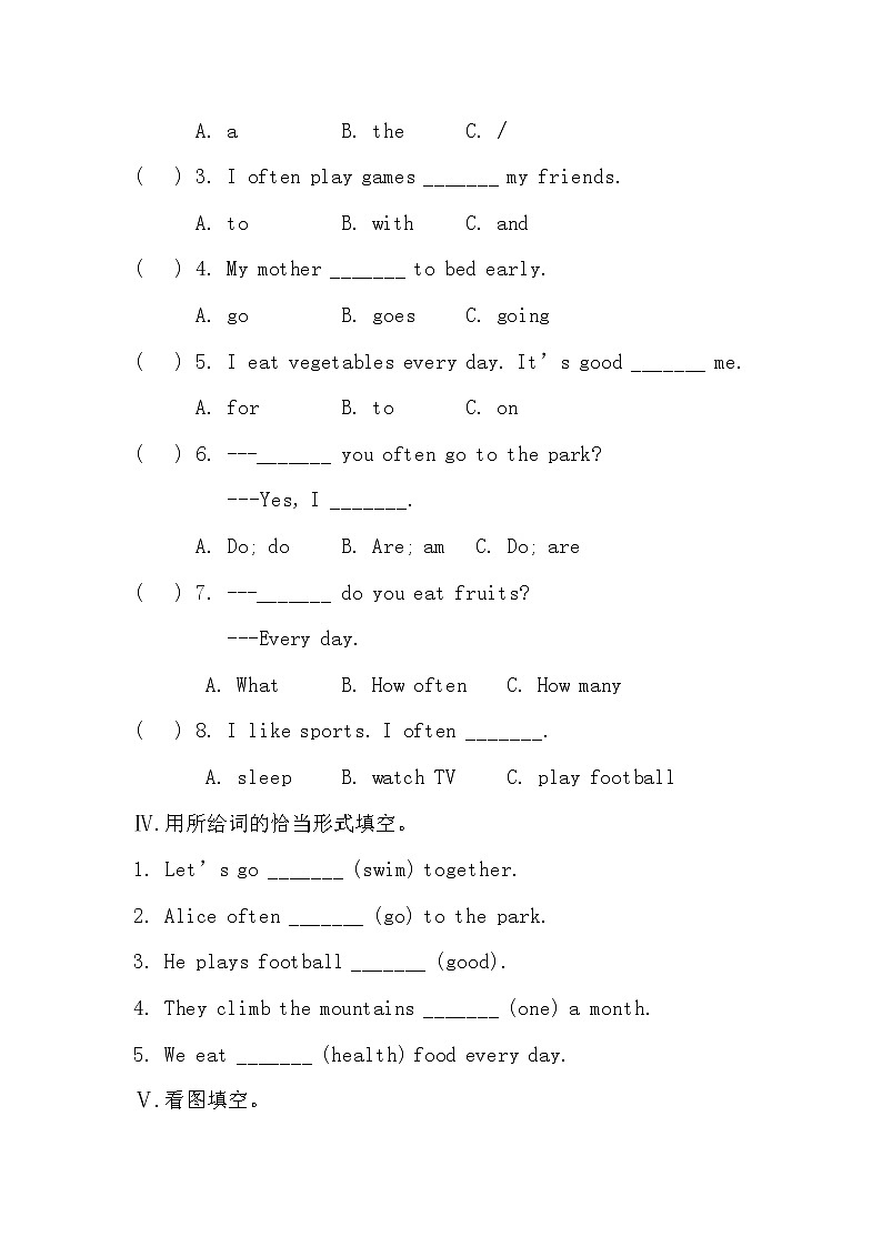 陕旅版六年级英语上册第二单元测试卷（有答案）02