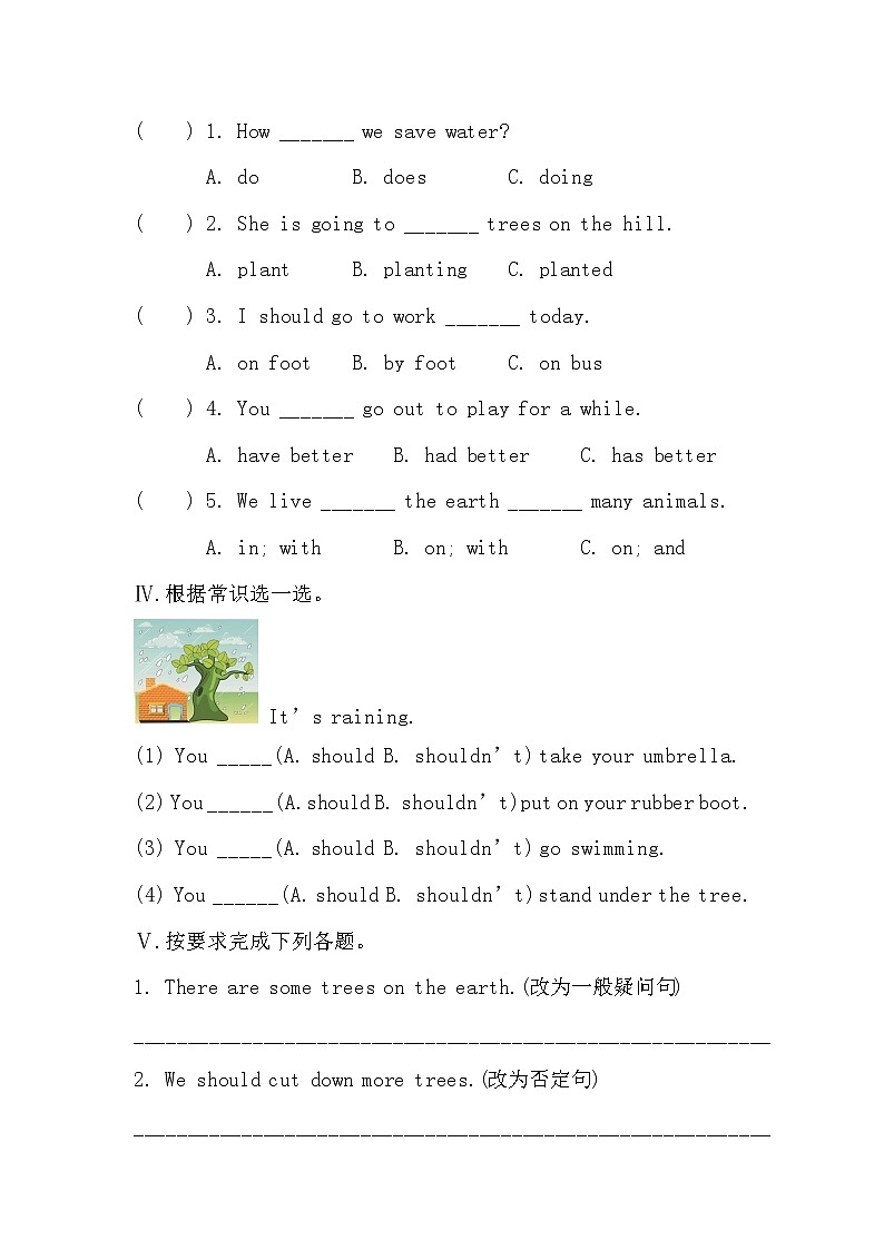 陕旅版六年级英语上册第三单元测试卷（有答案）02