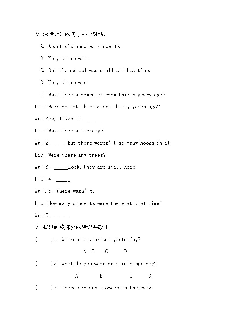 陕旅版六年级英语上册第五单元测试卷（有答案）03