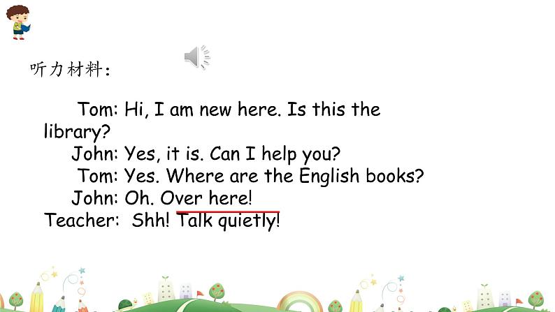 2021年小学英语人教PEP版五年级下册 Unit 6 Part B 第1课时 课件05