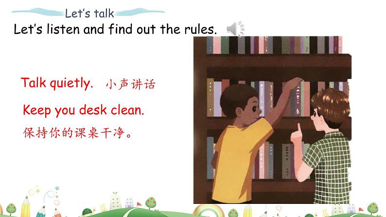 2021年小学英语人教PEP版五年级下册 Unit 6 Part B 第1课时 课件07