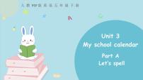 小学英语人教版 (PEP)五年级下册Unit 3 My school calendar Part A备课课件ppt