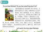 2021年小学英语人教PEP版五年级下册 Unit 1 Part B 第3课时 课件