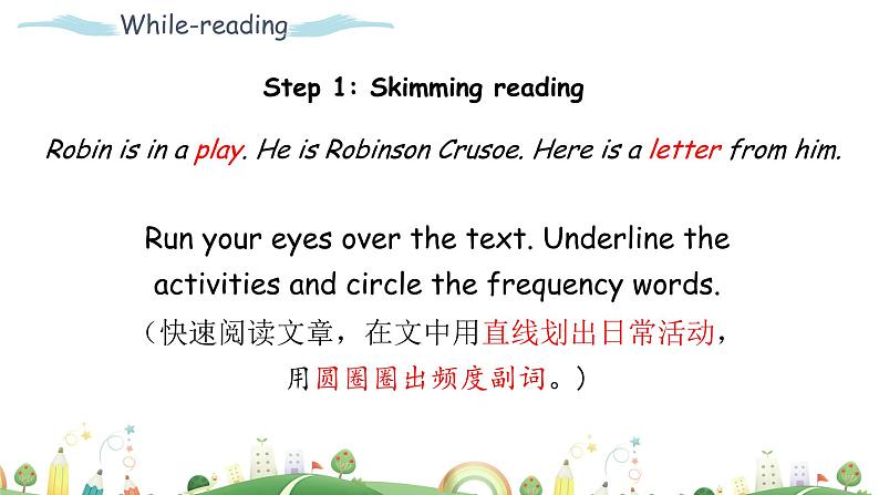 五下Unit 1 Part B 第三课时第5页