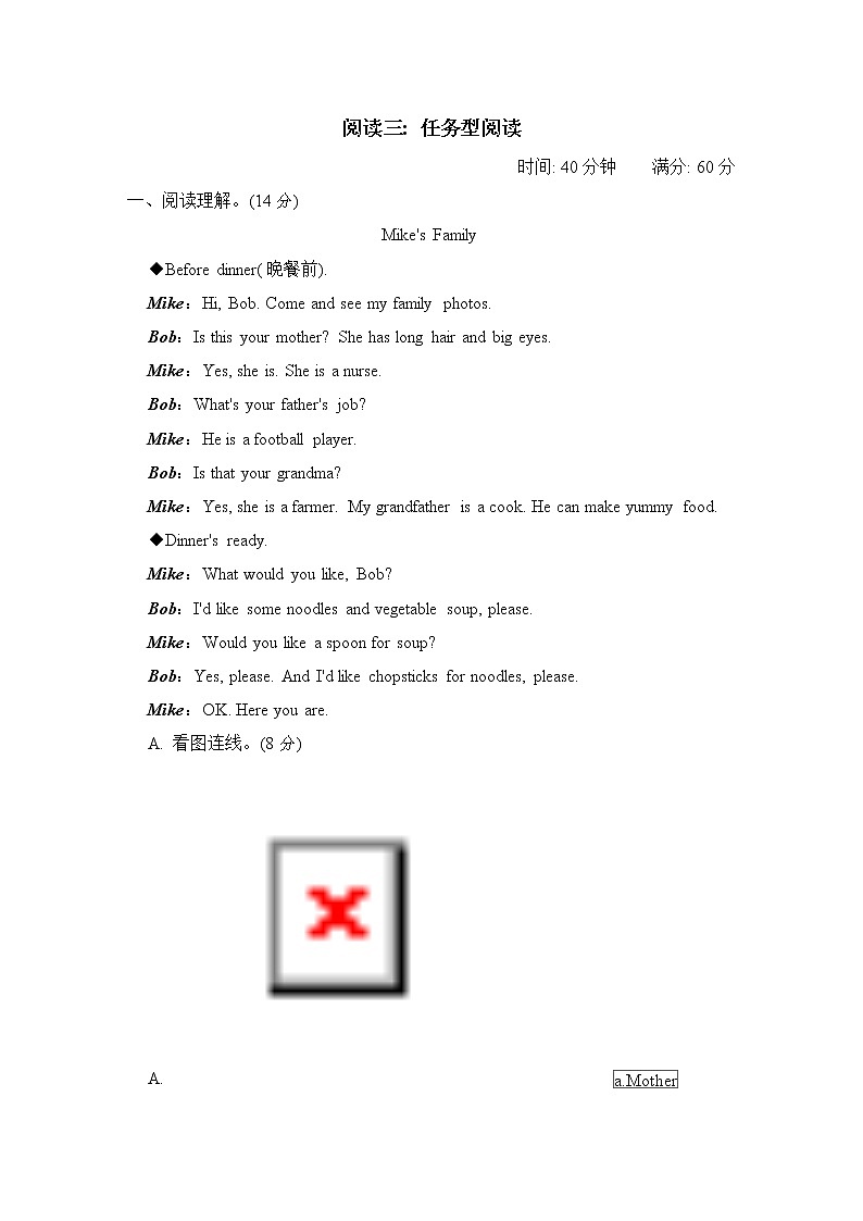 人教英语四年级上期末专项突破卷  阅读 （含答案）01