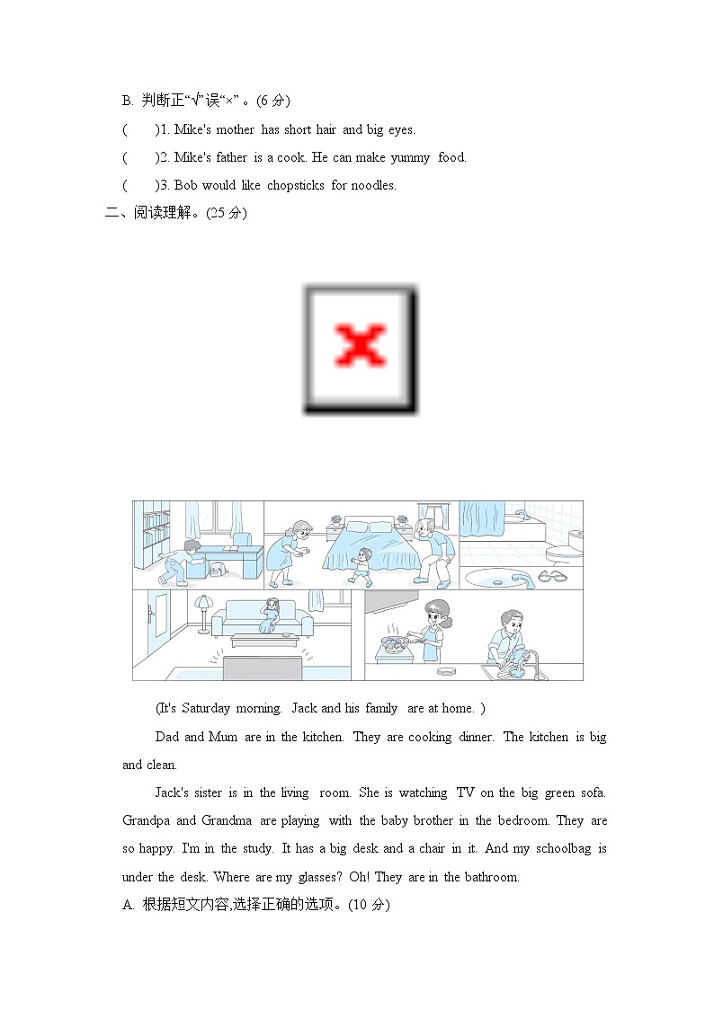人教英语四年级上期末专项突破卷  阅读 （含答案）03