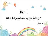 湘少版英语六年级上册：Unit 1 教学PPT课件+教案+音视频素材