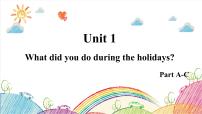 小学英语湘少版六年级上册Unit 1 What did you do during the holidays?教学ppt课件