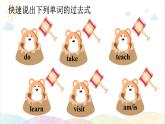 湘少版英語六年級上冊：Unit 2 教學PPT課件+教案+音視頻素材