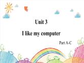 湘少版英语六年级上册：Unit 3 教学PPT课件+教案+音视频素材