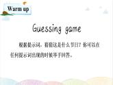 湘少版英語六年級上冊：Unit 4 教學PPT課件+教案+音視頻素材