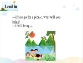 湘少版英語六年級上冊：Unit 6 教學PPT課件+教案+音視頻素材