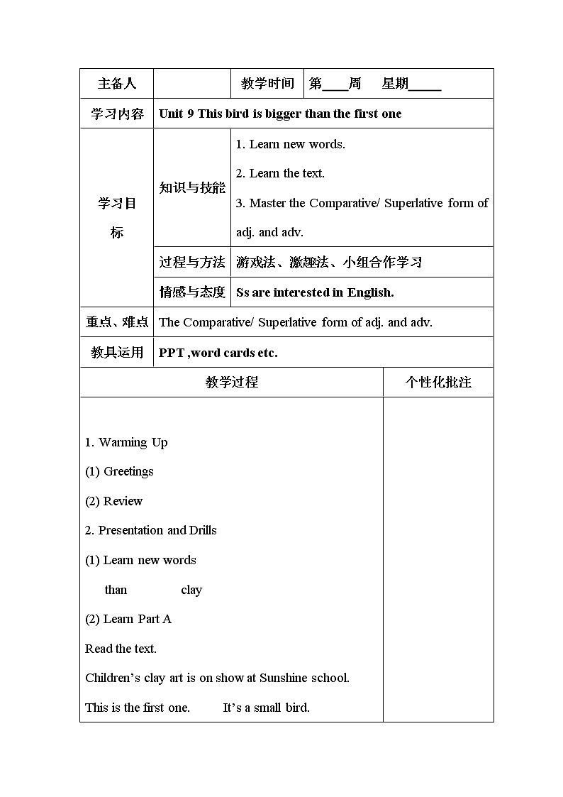 湘少版英语六年级上册：Unit 9 教学PPT课件+教案+音视频素材01
