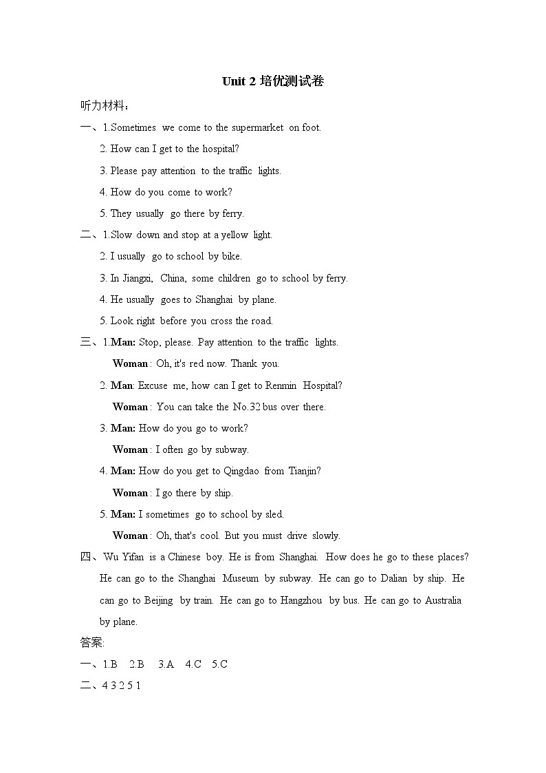 六年级上英语单元培优测试卷（试卷+听力录音+听力材料及答案）-Unit2 Ways to go to school 最新人教（pep)01