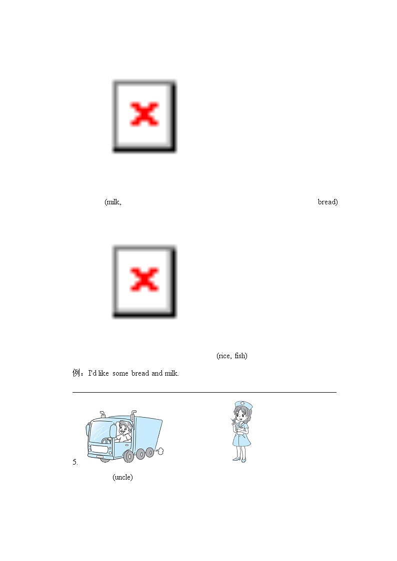 人教英语四年级上期末专项突破卷  句子 （含答案）03