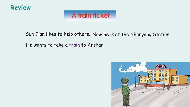 科普版（三起） 五年级上册 Lesson 9 How many cakes do you want？课件05