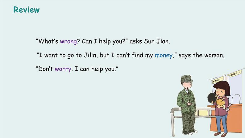 科普版（三起） 五年级上册 Lesson 9 How many cakes do you want？课件07