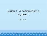 科普版 五年级上册英语课件-Lesson 3   A computer has a keyboard  Period 2   (共14张PPT)